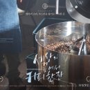 세이커피 이미지