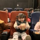 12월 2주 노랑이와 &#39;영화관람&#39; 🎥🍿 이미지