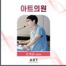 아트미의원 | 부산윤곽주사 다이어트해도 안 빠지는 얼굴살의 비밀