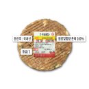 바른떡갈비 네이버블로그