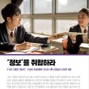 김혜진수학전문학원