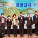 여수챌린지파크루지 이미지