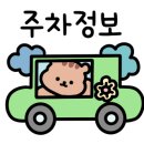 꽃섬&불낙원 이미지