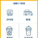 굿데이츄러스 이미지