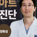 부평안치과의원 이미지