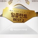 해미치과의원 이미지