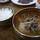 가마솥국밥 이미지