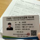 동남타워노인정 | 노가다 신호수 알바 3주동안의 합숙일지(23.06.21~07.12, 서산시 3주살이)