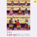 무심아트 네이버블로그
