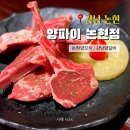 논현2-124 이미지