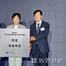 장원축산 이미지