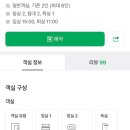 아란풀빌라 이미지