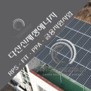 대구태양광발전소 이미지