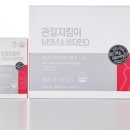 (주)좋은비타민 이미지