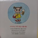떡아저씨