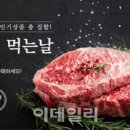 축심푸드 - 강서구 양천로18길 15 | 축심푸드