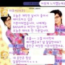 B1A4 일본 콘서트 둘째날 후기~