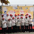 근화경로당 이미지