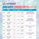 서산회관 이미지