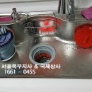 싱크케어북부지사 이미지