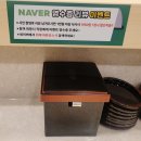 바른선스시
