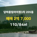 조은부동산공인중개사사무소 이미지