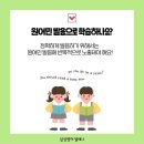 인천대정초등학교 이미지