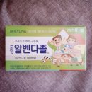 신풍구제 | [쿠팡쿠팡] 구충제 복용시기 섭취방법 모른다고 하지마