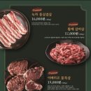 직화대첩