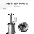 대우사 이미지