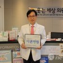 웃는세상의원 이미지