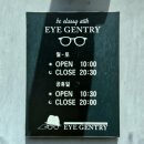 아이젠트리 안경 대연점 이미지