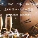 와우크루즈