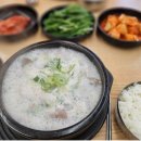 모두의 국밥 이미지