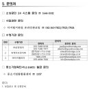 (주)굿먼데이