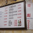 이가한우양곱창구이 이미지