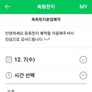 육회천지 - 화성시 발안양감로 201 | 육회천지