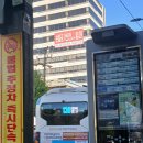 (버스)우리은행 이미지