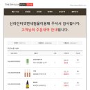 가랑화장품 이미지