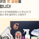 골든박스 이미지