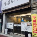 조이넷PC 이미지