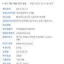 주)한살림우리밀제과