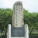 대구 팔공산 동화사(桐華寺)에 승시(僧市) 열려. 이미지