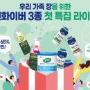 매일유업 이미지