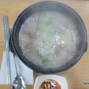 백곡 가마솥 소머리곰탕 네이버블로그