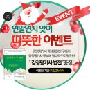 법전마트