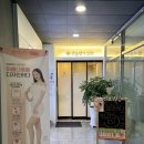 약손명가 에스테틱(일산원흥역점) 이미지
