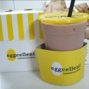 에그 셀런트 이미지