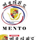 여의도 멘토 태권도 교육관 이미지