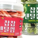 덴탈링크 이미지